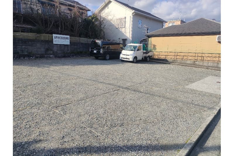 全照寺の駐車場